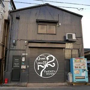  ゲストハウス Twenty-seven 27
